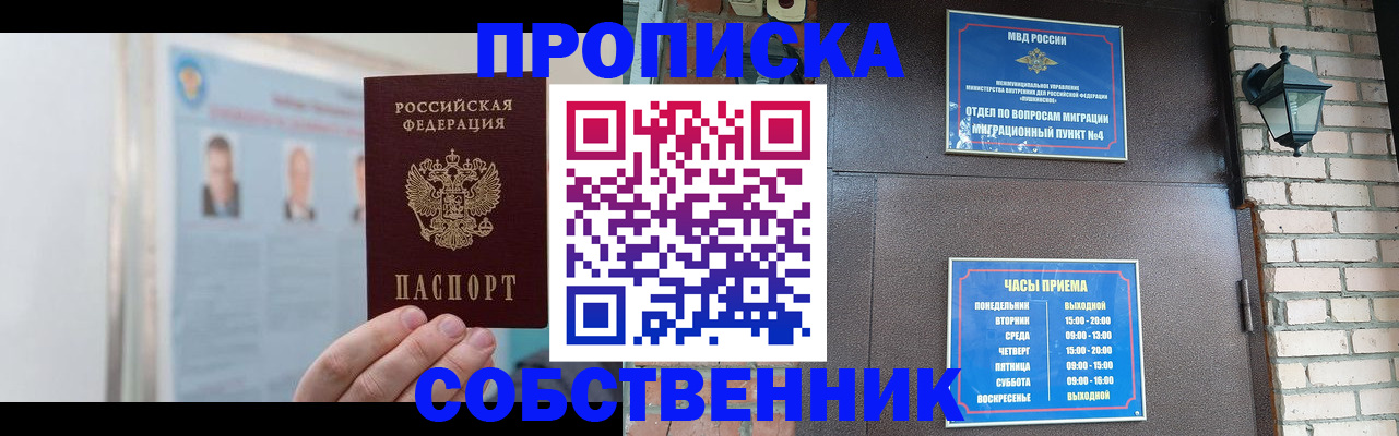временная регистрация госуслуги в Жирновске